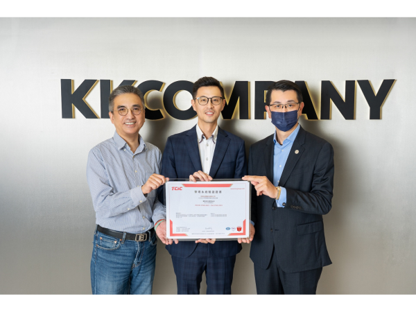 Going Cloud 取得 AWS 託管服務供應商 MSP 資格，並通過 ISO IEC 27001 資訊安全管理系統國際標準驗證，經由加拿大第三方驗證機構環奧國際驗證公司(TCIC）頒發。圖左起 AWS Partner Network Taiwan Team Leader 陳信宏、科科科技雲端智慧業務群總經理黃柏淞、TCI